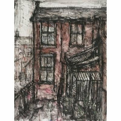 Back Yard Ltd Edition Signed Print by Arthur Berry Estate by Barewall