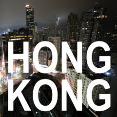 Hong Kong City in The Clouds Art Catalogue 2016 by Rob Pointon by Barewall